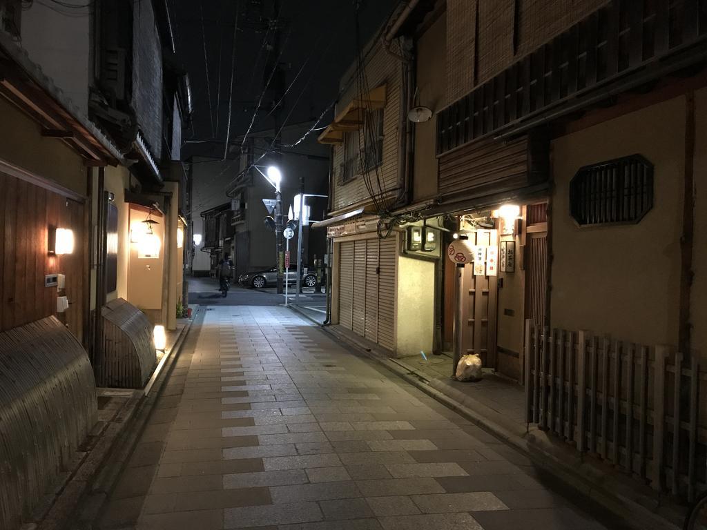 Nagomi-An Gion Miyagawa-Juku Villa Kioto Exterior foto