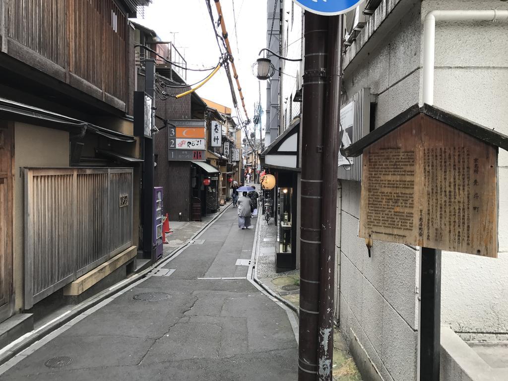 Nagomi-An Gion Miyagawa-Juku Villa Kioto Exterior foto